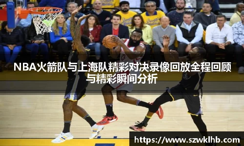 雷火电竞亚洲官网