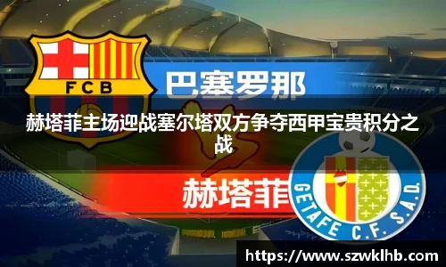 雷火电竞亚洲官网