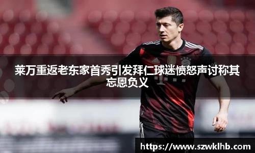 雷火电竞亚洲官网