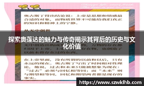 雷火电竞亚洲官网