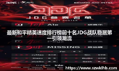 雷火电竞电子竞技平台